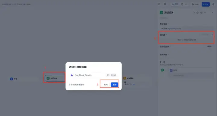 用DeepSeek徒手造一个能对话的AI简历，助你当场拿下Offer。