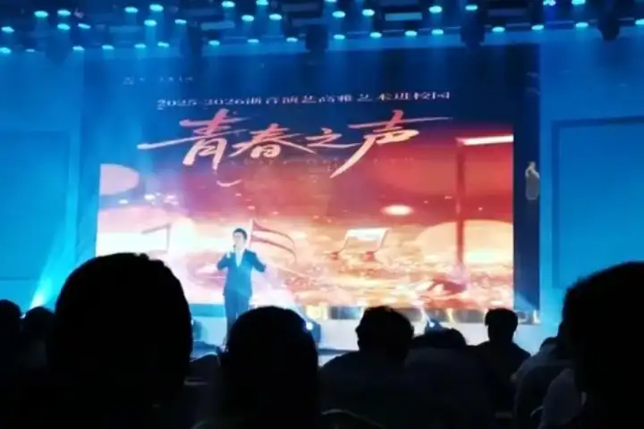 【活力校园】青春扬壮志 雅韵奏华章 | 我校塘栖校区学子赴浙江开放大学观演(图2)