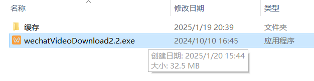 图片[1]-两款VX视频号下载软件！原画质无损下载视频号工具，附详细使用教程 - 山海之花 - 宝藏星球屋-山海之花 - 宝藏星球屋