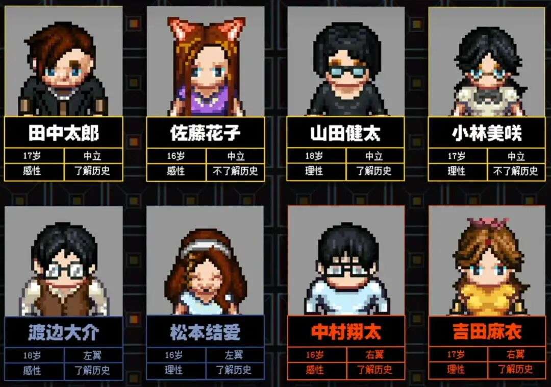 用AI模拟：日本大搞历史战的后果会是什么？