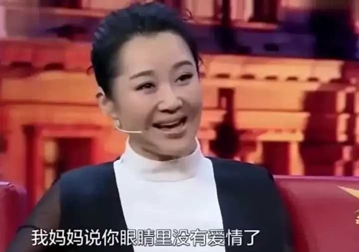 许晴为什么叫京圈大公主豆瓣?冯小刚和许晴这段戏