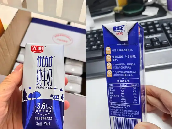 喝什么牛奶最好最有营养（哪些品牌的牛奶比较好）