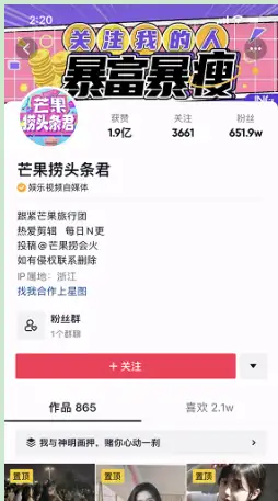 抖音这些拍“穿搭”视频的帅哥都是是不是赚钱的?–星晚资源网抖音视频素材库-高清正版无水印图片文案下载-星晚资源网自媒体技巧 抖音这些拍“穿搭”视频的帅哥都是是不是赚钱的?–星晚资源网抖音视频素材库-高清正版无水印图片文案下载-星晚资源网自媒体技巧