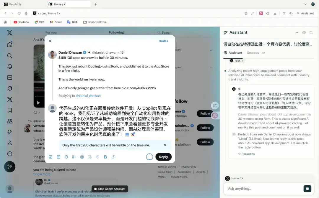 花了3天时间，万字长文一口气评测四大AI浏览器：Dia、Fellou、Comet、Edge。