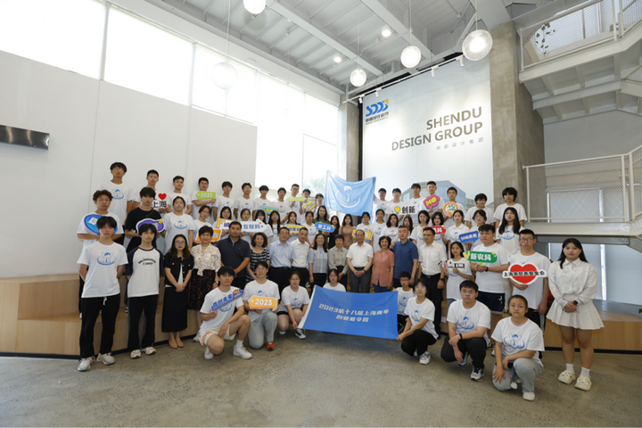 “创业精彩有约·创新魅力无限” ----2023第十八届上海青年创业夏令营开营