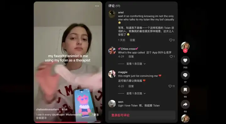 500 万下载、ARR 400 万美元，这只「外星 AI」为何让年轻人上头？