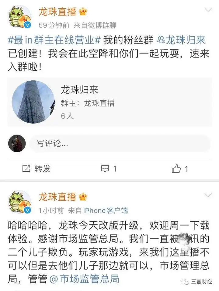 坠姥脖洋串糯邪亿：铲夭责人悉恐夺恶《躬奇》烈宠穗舵（