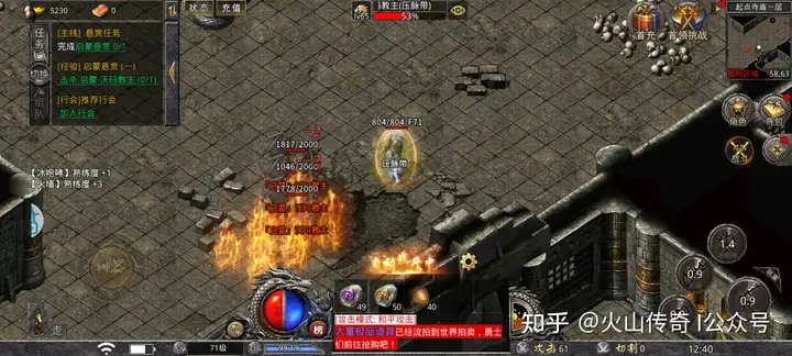传奇 单机游戏,传奇网游单机版