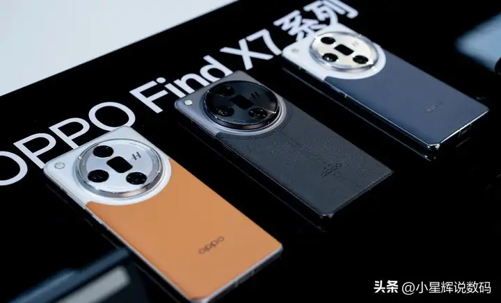 oppo find x7支持无线充电吗（Find X7、X7 Ultra的区别介绍）