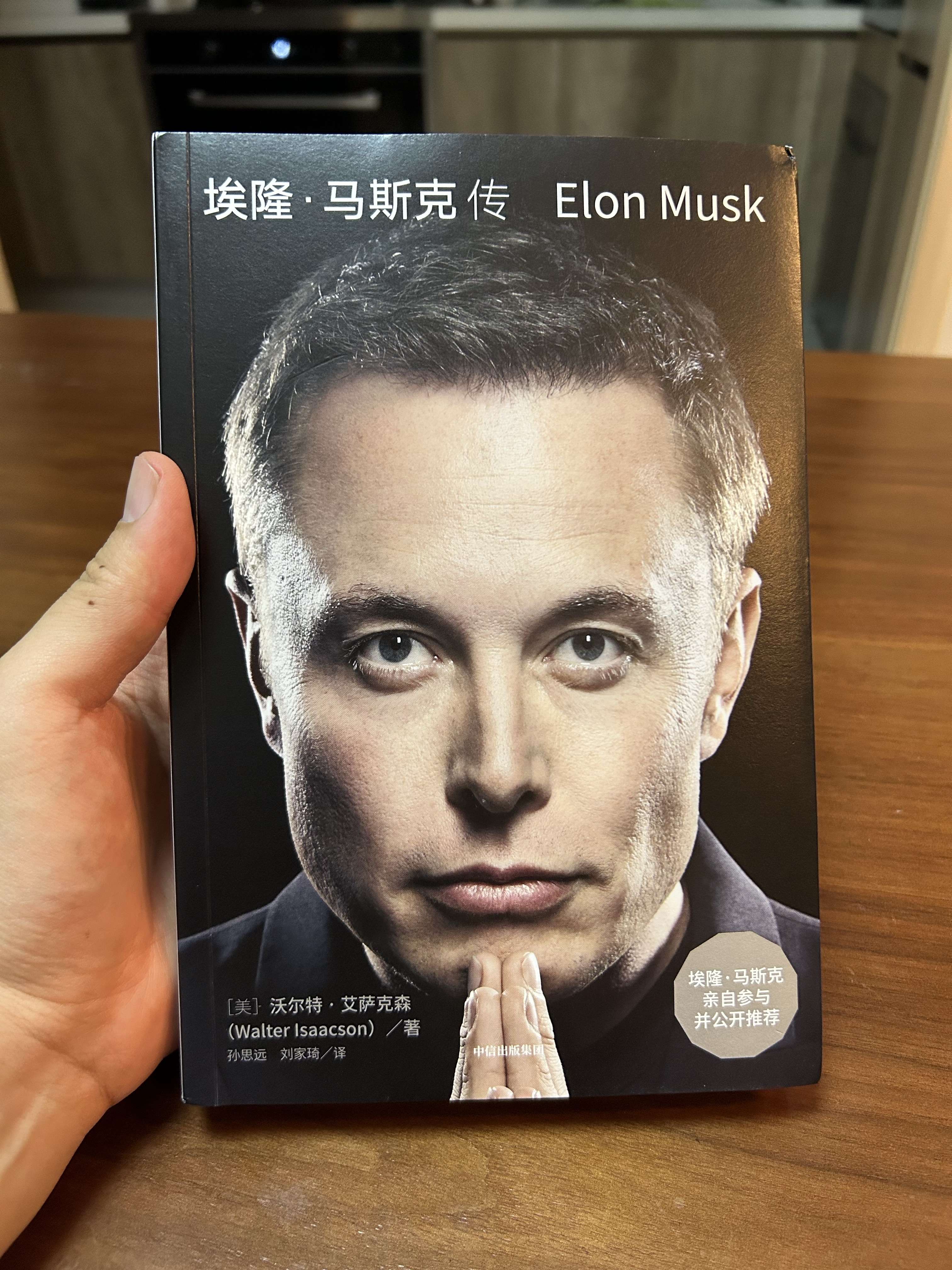 小丹尼dannydata 的想法: 终于拿到纸质版了,等我看完在大小马播客