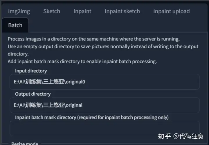 5分钟系列：5分钟学会2023年最火的AI绘画（Lora模型训练入门）