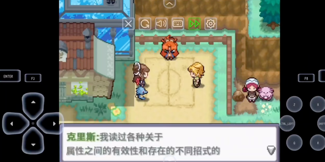 图片[7]-《宝可梦：Z》v1.05汉化版！全九世代精灵+Mega极巨化+全新技能特性地区形态，安卓手机+电脑双端畅玩 - 山海之花 - 宝藏星球屋-山海之花 - 宝藏星球屋