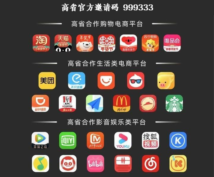 分享商品链接可以赚钱的是哪个软件 最新资讯 第4张-YOMO 分享商品链接可以赚钱的是哪个软件 最新资讯 第4张