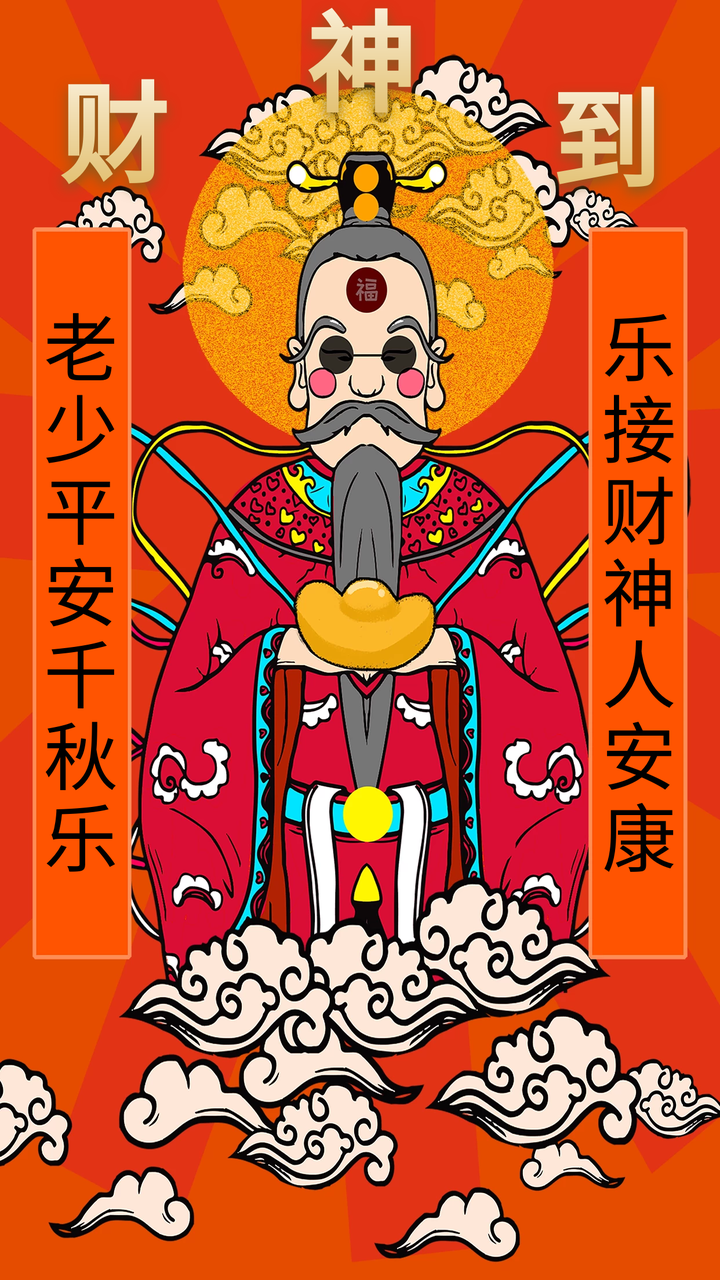 打麻将拜什么神图片图片