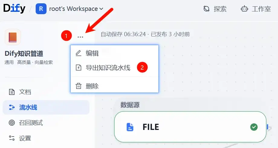 全网首发！Dify 2.0.0 图文混排上线，每个新功能都是爆款！附实战教程（建议收藏）