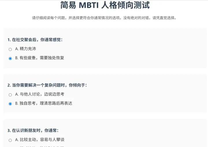 谷歌 69 页官方提示词秘籍全解析，中文版免费下载