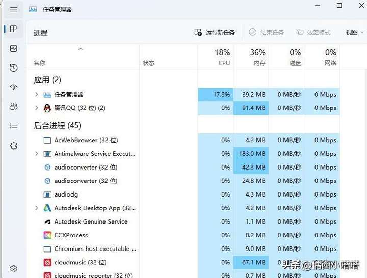 任务管理器快捷键ctrl+alt+？电脑卡住了按什么键都不管用