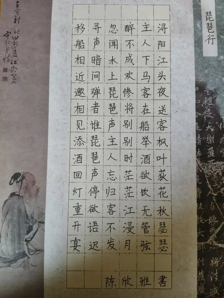 喜报｜富阳校区学子在全国第四届“墨采杯”比赛中荣获佳绩(图12)