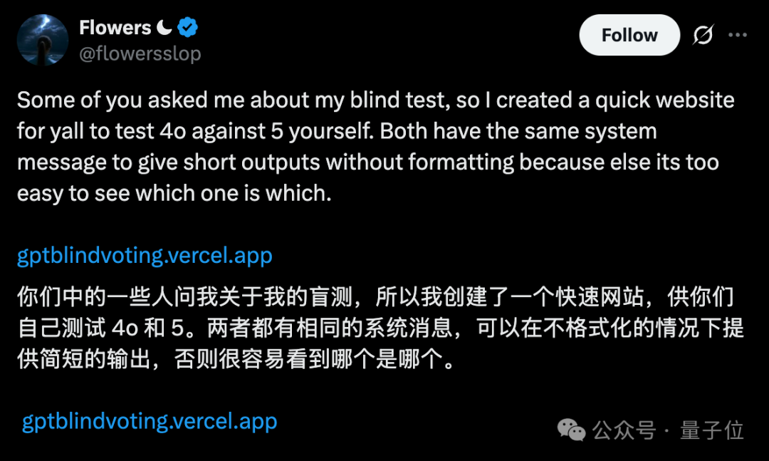“还我GPT-4o”！奥特曼强推GPT-5惹怒网友，紧急公关来了