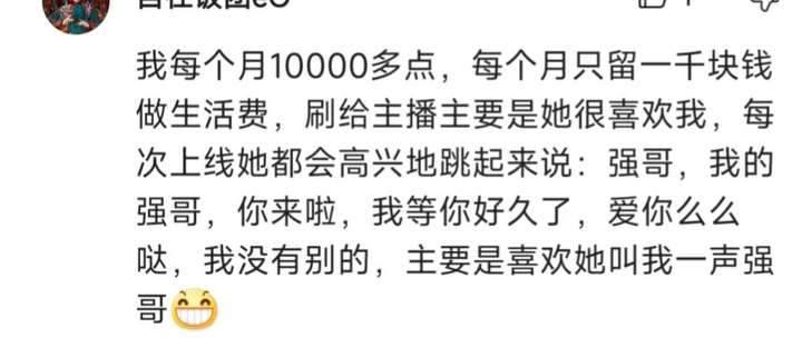 直播没人打赏会有钱吗？纯聊天主播可以赚钱吗