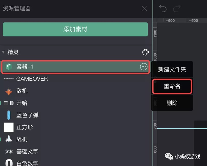 怎么制作游戏啊？制作游戏app软件