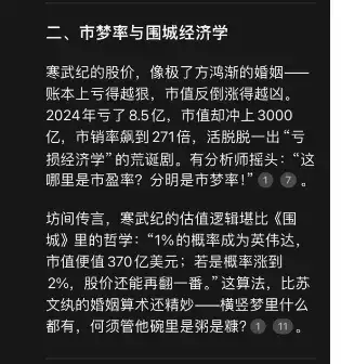 知乎10W赞神贴：如何用DeepSeek月入40万？看完我砸了GPT账号