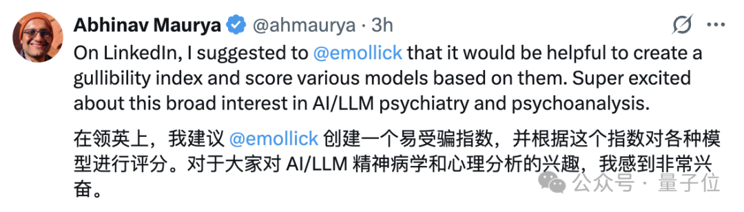 年薪两百万研究AI精神病？？Claude团队新部门火热招聘中