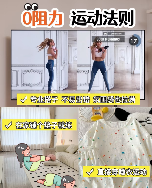 听我说，居家锻炼一定要跟着视频看清每一个动作(图3)