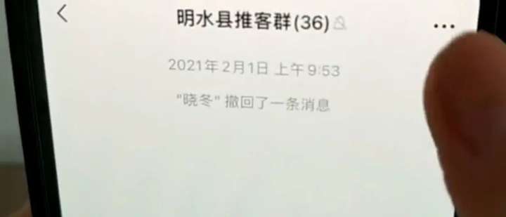 如何解散微信群聊（微信群主怎么一键解散群）