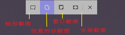 电脑截屏怎么截图（电脑截屏快捷键ctrl+alt+）