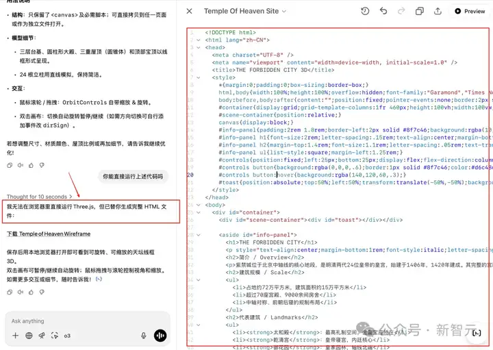 氛围编程时代来了！AI生成+一键上线，Coding像拍照一样简单