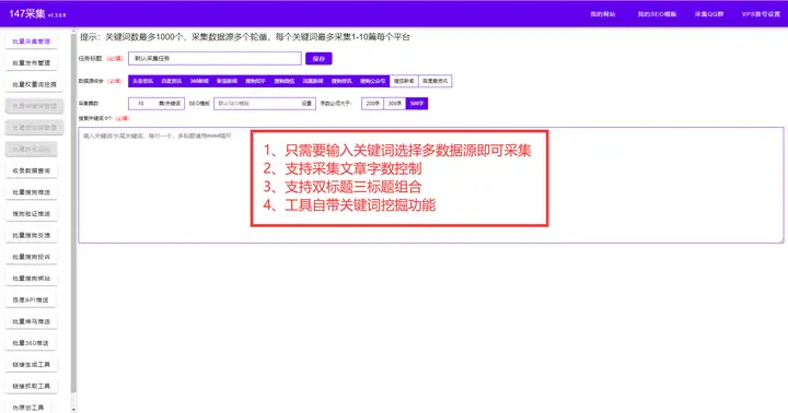 网站收录教程下载(网站收录)网站收录教程怎么写,