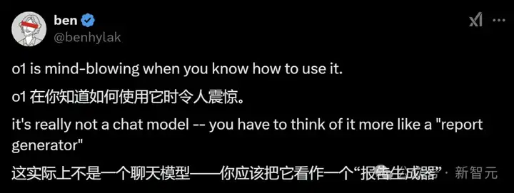 o1不是聊天模型！前SpaceX工程师：这样用o1才能解决复杂问题