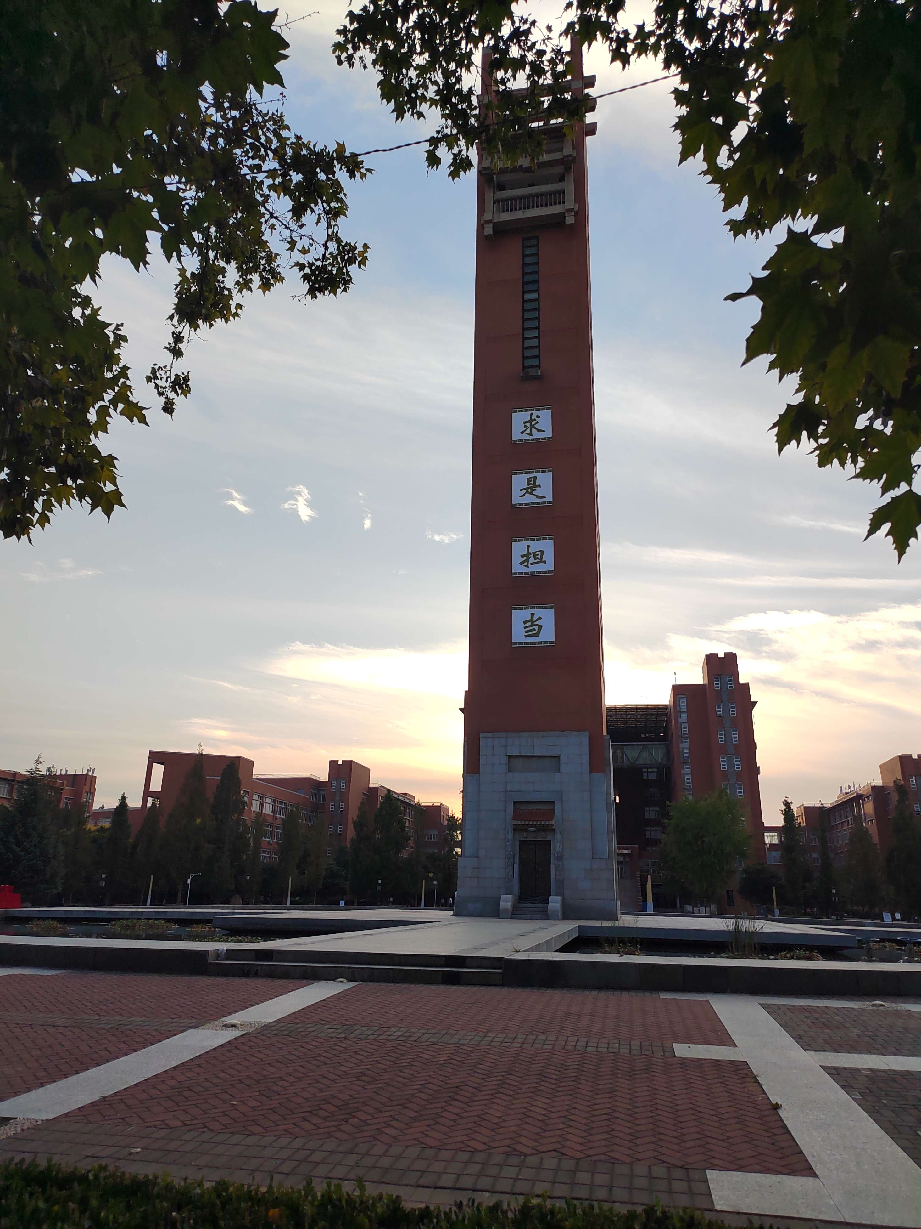 盳前夕 的想法: 郑州大学钟楼位于郑州大学新校区,是标志… - 知乎