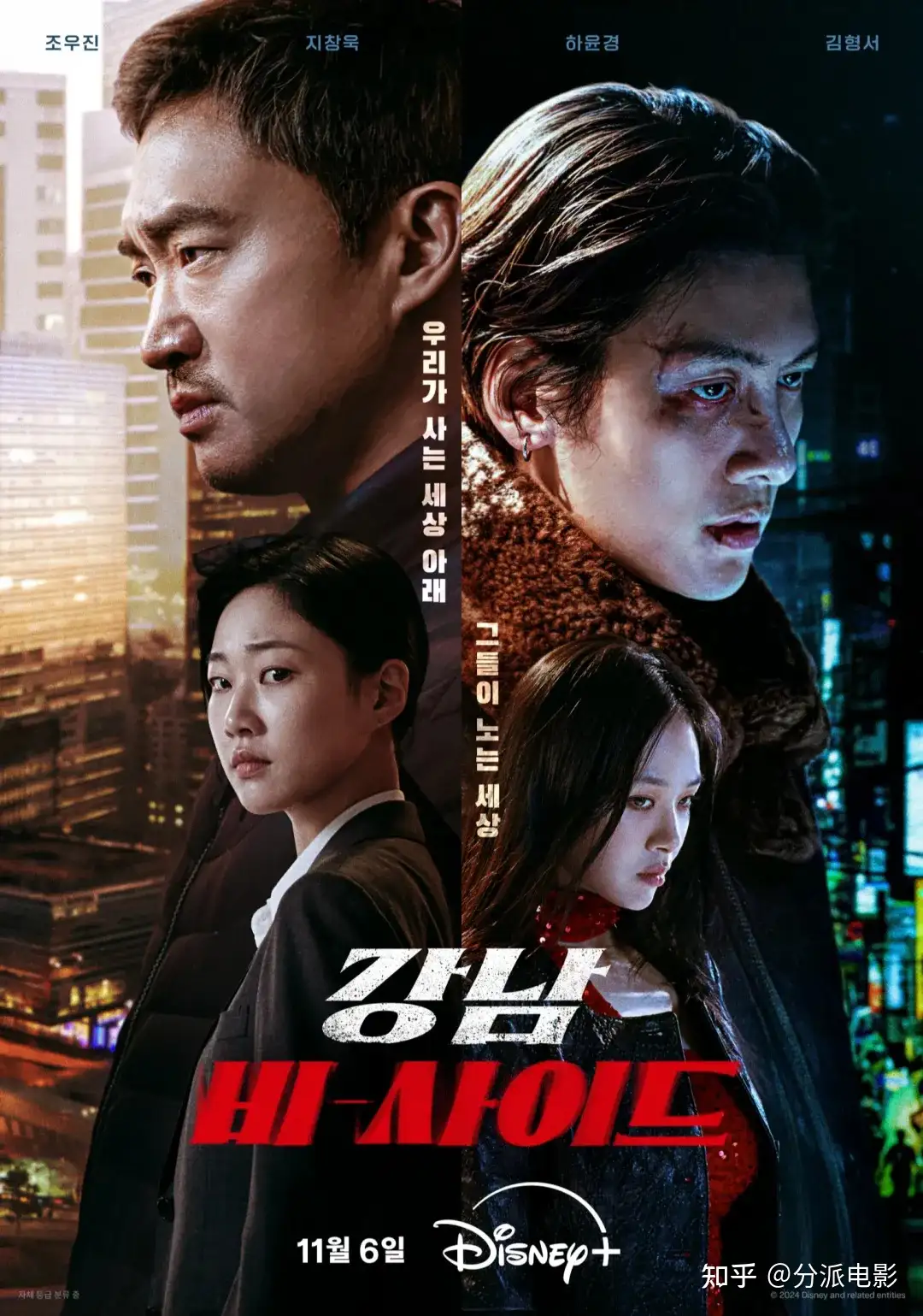 《江南重案组》动作火爆,尺度生猛,它狂扇韩娱耳光!