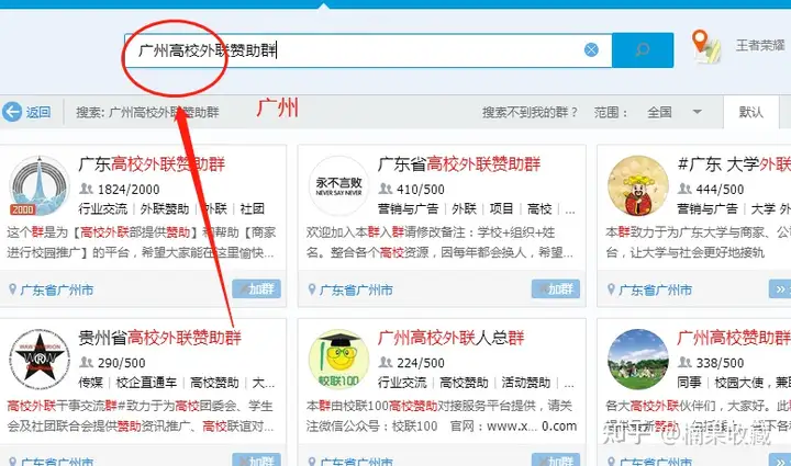 我是如何通过多渠道引流,做到覆盖全国 1000+ 高校流量资源,引流50万+的
