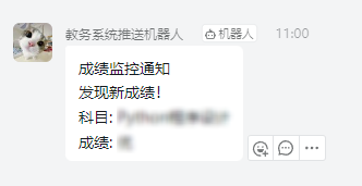 效果