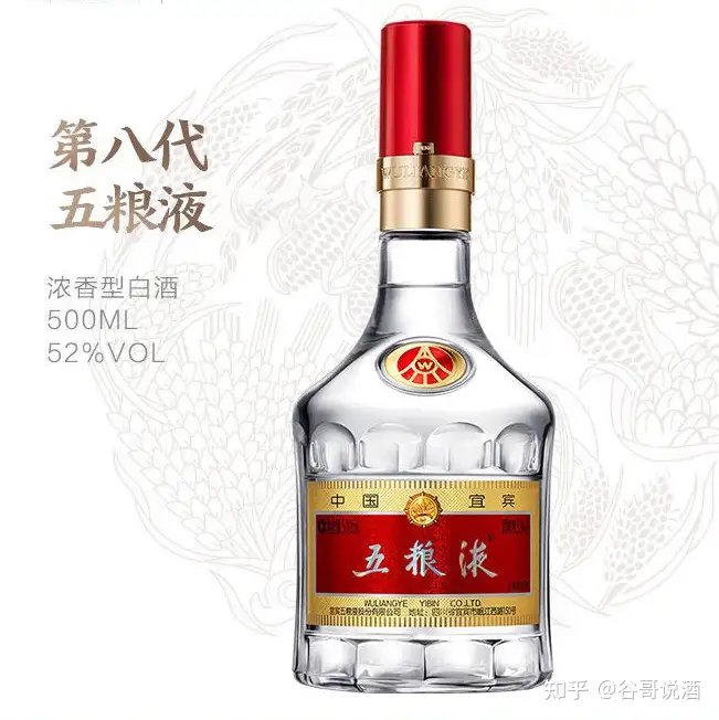 中国酒五粮液白酒500ml 12番-