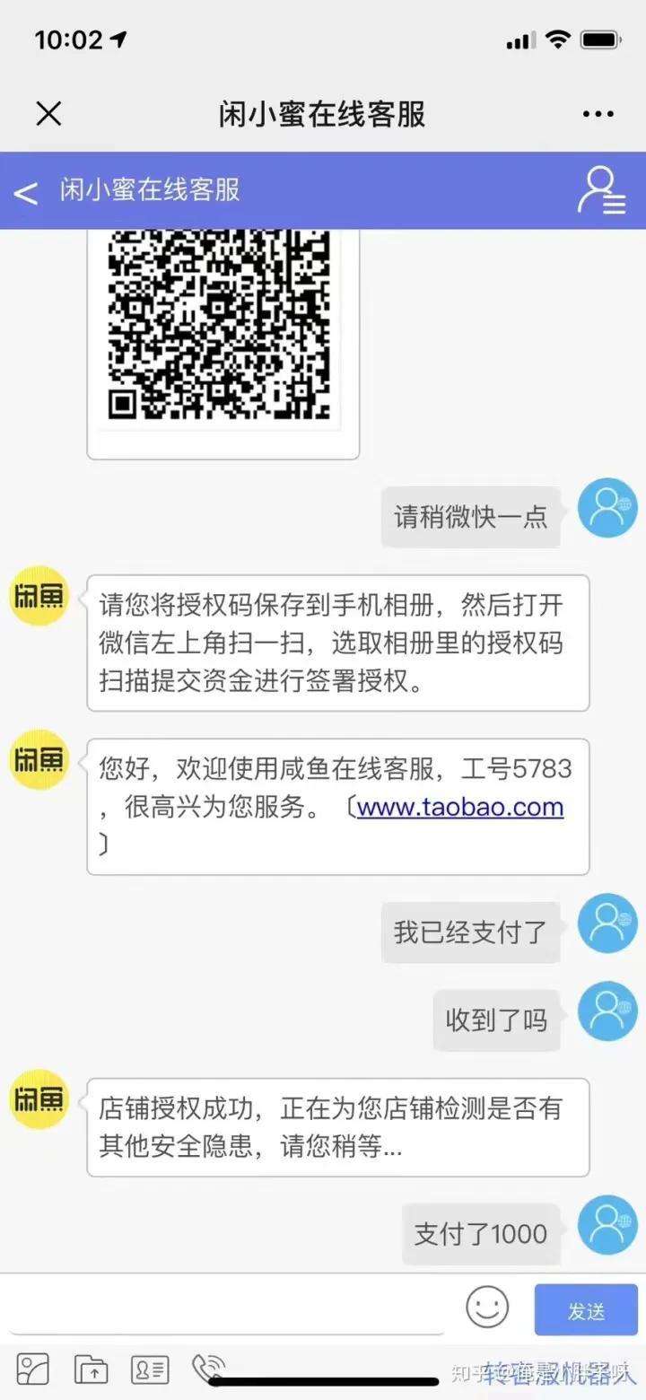 闲鱼拍卖保证金能退吗（拍卖成功后卖家违约如何处理）