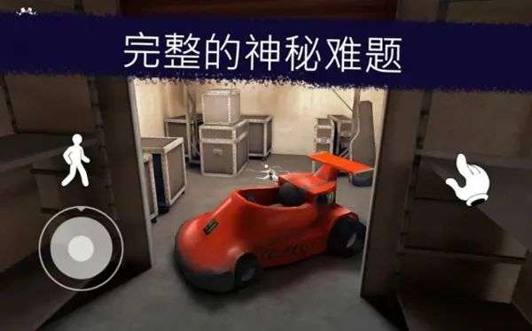 图片[4]-《恐怖冰淇淋8》v2.2.12最新安卓手机版！悬疑恐怖冒险解谜单机手游 - 山海之花 - 宝藏星球屋-山海之花 - 宝藏星球屋