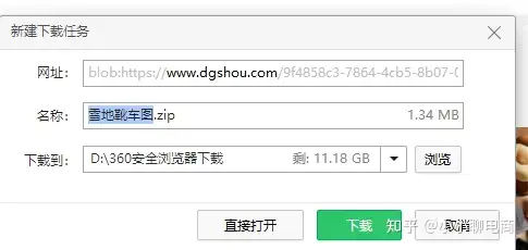 %title插图%num %title插图%num