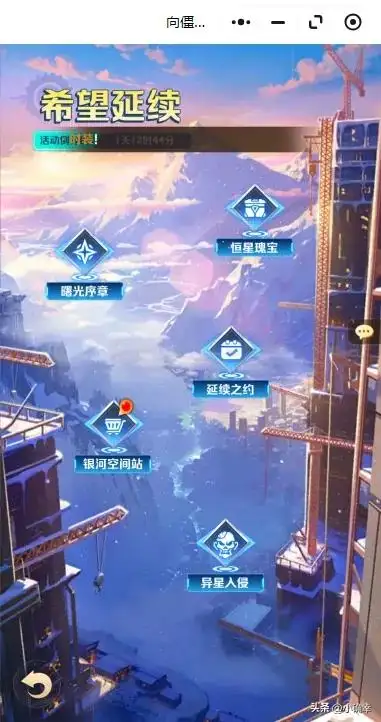 向僵尸开炮,无敌墙是否该拿?平民玩家拿四枪皮才是王道插图1 向僵尸开炮,无敌墙是否该拿?平民玩家拿四枪皮才是王道插图1