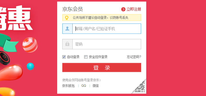 京东e卡怎么购买？京东e卡怎么换成现金