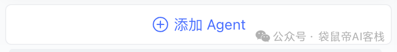 腾讯出手了！彻底入局Agent