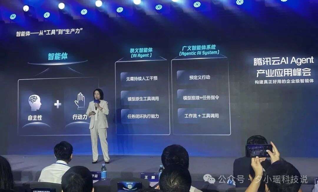 企业级Agent怎么搭建，腾讯云给出了标准答案