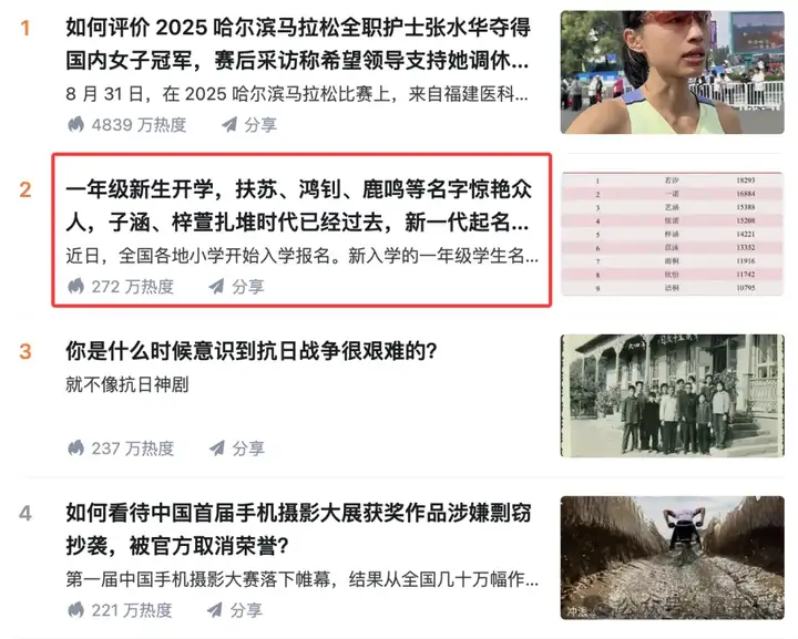 深度长文AI一键生成：实测字节扣子空间新功能