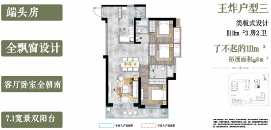 昆明建投学府评测：北市区国企教育盘，紧邻武成小学、昆八中-昆明楼盘网