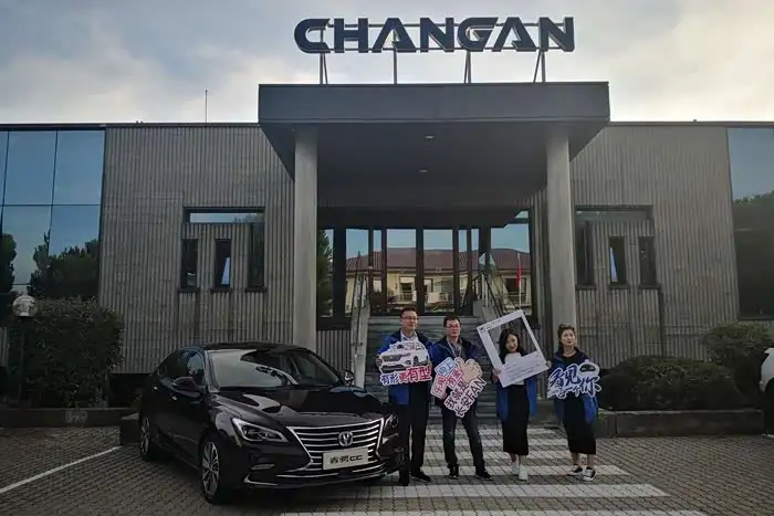 五大品牌协同、三大计划驱动，“中国长安三千万”背后的攀登之路