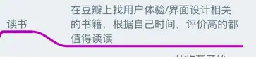 从零基础如何自学 UI 设计？5