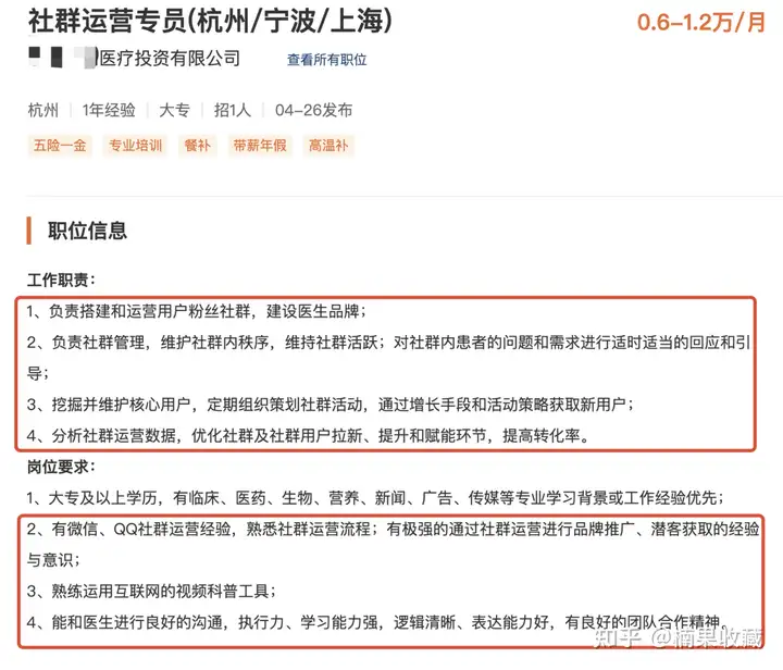 我如何用卖货思维,做到高客单转化20%以上?